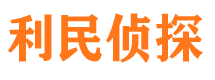 铜川市侦探调查公司